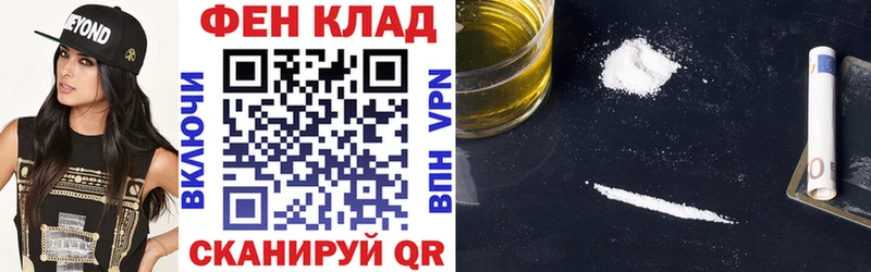 Амфетамин Premium  Топки 