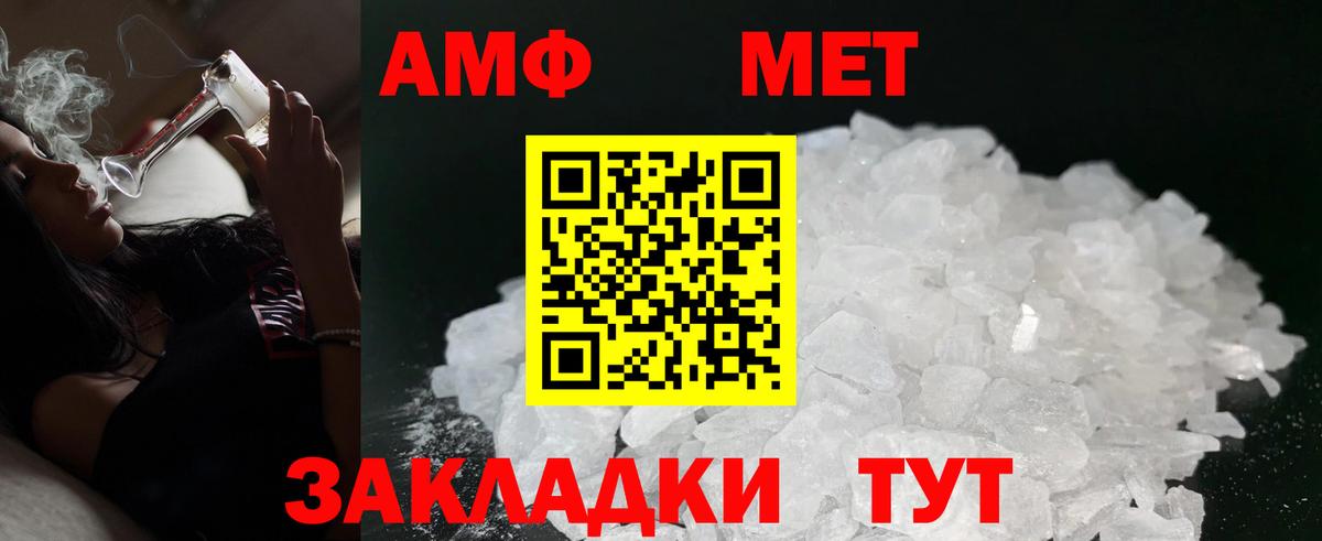 Амфетамин Розовый  Amphetamine  Топки  АМФЕТАМИН 