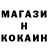 КЕТАМИН ketamine Haruto Games