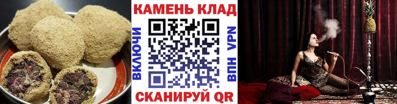 Печенье с ТГК конопля  купить закладку  Топки 