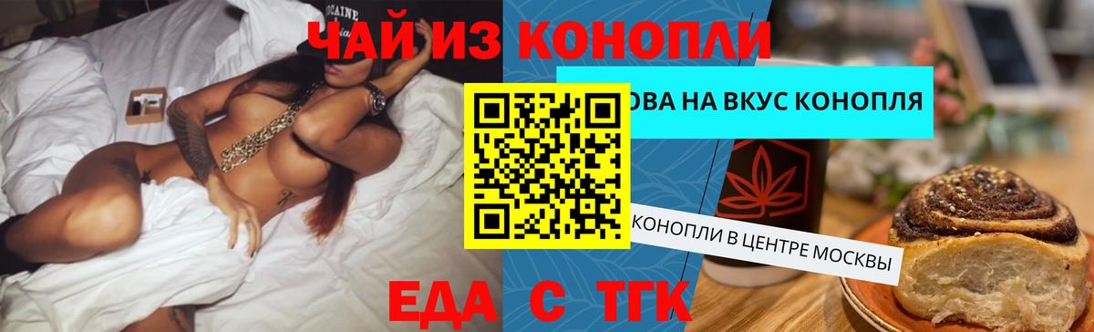 Cocaine  Вход с VPN  Как найти наркотики?  A-PVP СК кристаллы  МАРИХУАНА  Мефедрон   Топки  Гашиш  Меф МЯУ МЯУ  LSD-25 