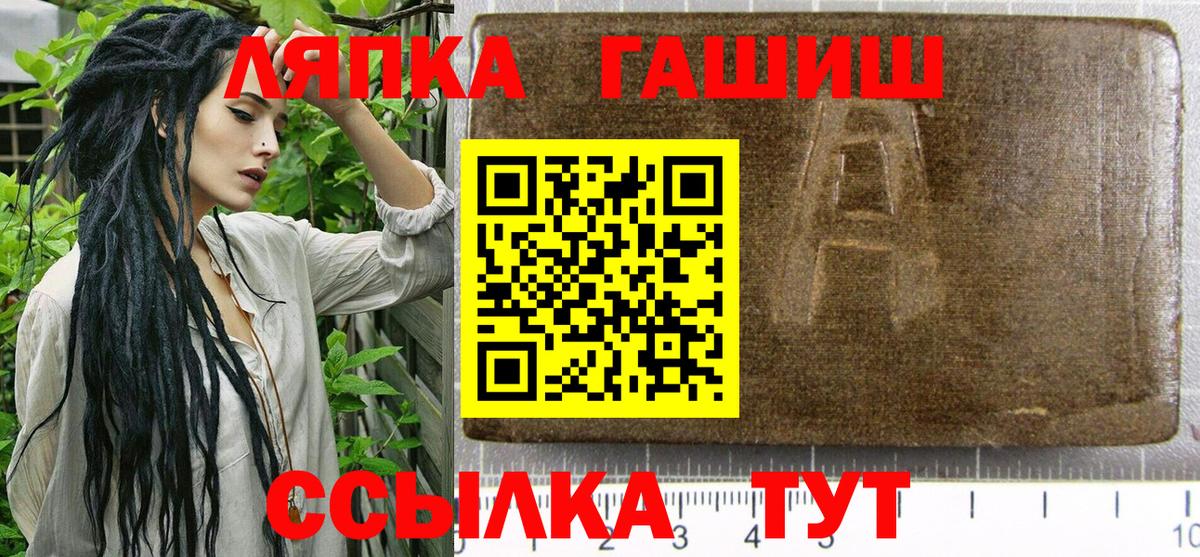 ГАШИШ VHQ Топки