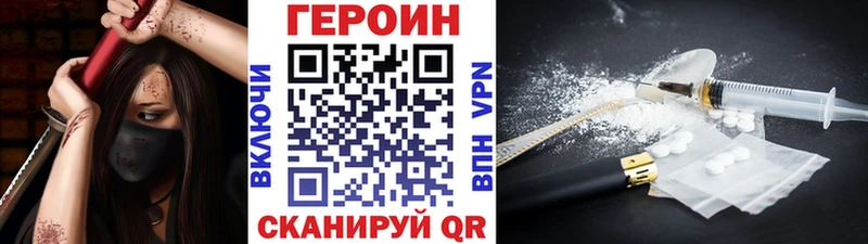 MEGA зеркало  Топки  Героин афганец  наркотики 