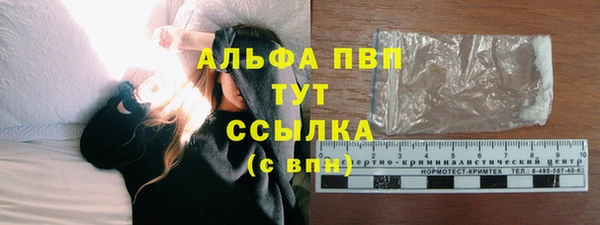 кристаллы Нефтекумск
