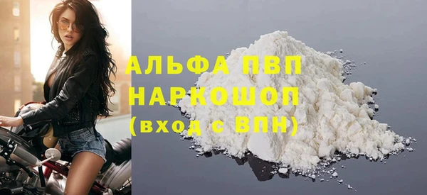 ALPHA-PVP Мегион