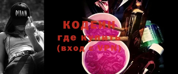дурь Медногорск