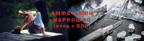 дурь Медногорск