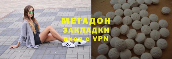 дурь Медногорск