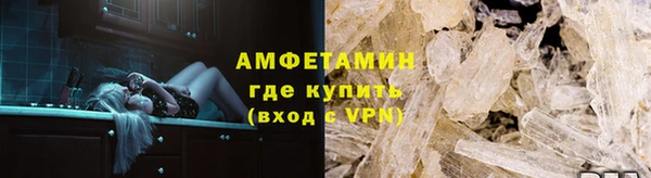 ALPHA-PVP Мегион