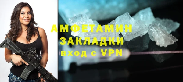 меф Магас