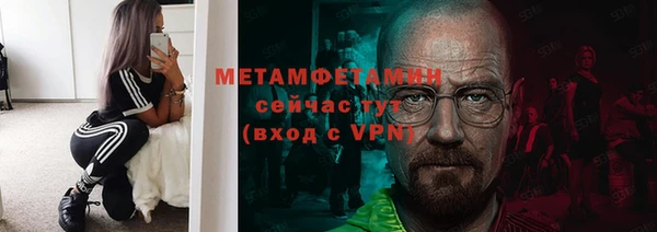 ALPHA-PVP Мегион
