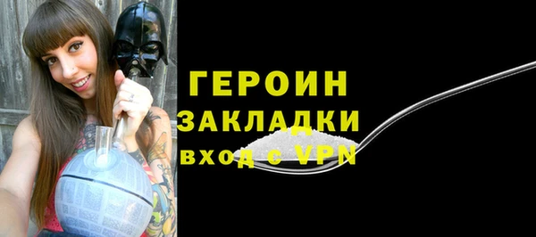 кристаллы Белокуриха