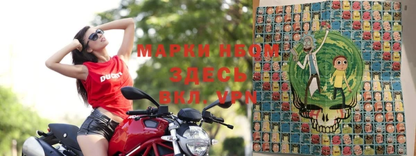 ALPHA-PVP Мегион