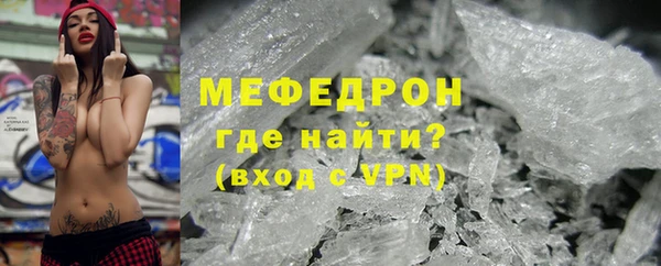 ALPHA-PVP Мегион
