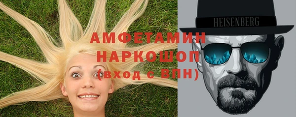 кристаллы Нефтекумск