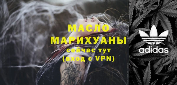 дурь Медногорск