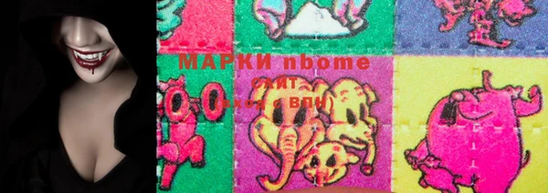 дурь Медногорск