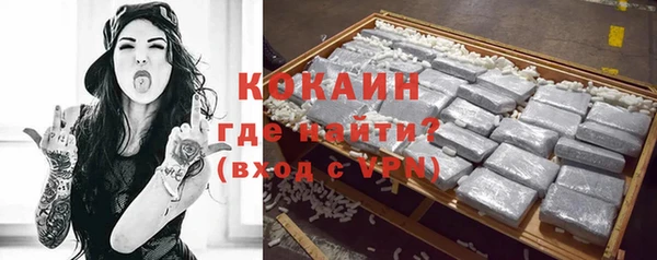 меф Магас