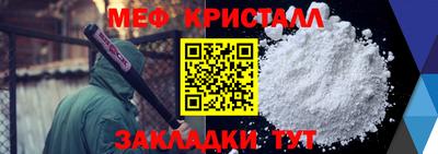 MDMA Краснознаменск