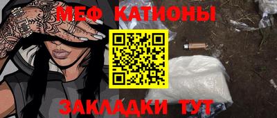 бутират Краснодар