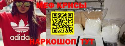 MDMA Краснознаменск