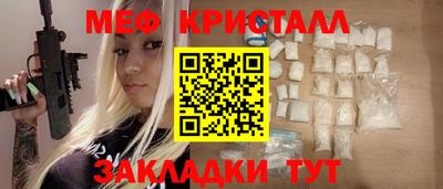 дистиллят марихуана Краснокаменск