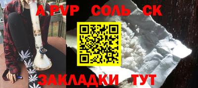 MDMA Краснознаменск