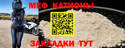 бутират Краснодар