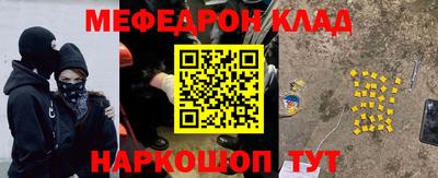 прущие крисы Апшеронск