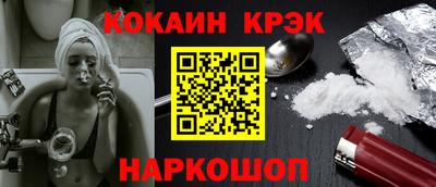 дистиллят марихуана Краснокаменск