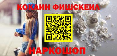 бутират Краснодар