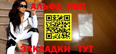 прущие крисы Апшеронск