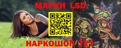 прущие крисы Апшеронск