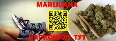 дистиллят марихуана Краснокаменск