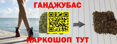 бутират Краснодар