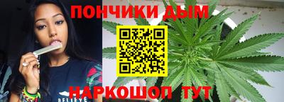 дистиллят марихуана Краснокаменск