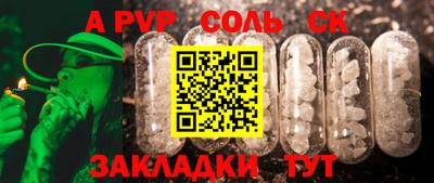 дистиллят марихуана Краснокаменск