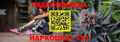 бутират Краснодар