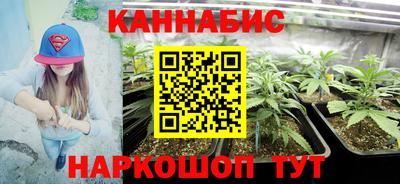дистиллят марихуана Краснокаменск