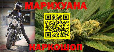 дистиллят марихуана Краснокаменск