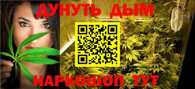 бутират Краснодар