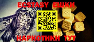 MDMA Краснознаменск