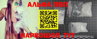 таблы Апрелевка