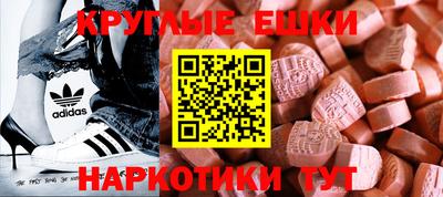 бутират Краснодар