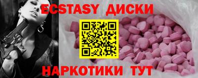 MDMA Краснознаменск