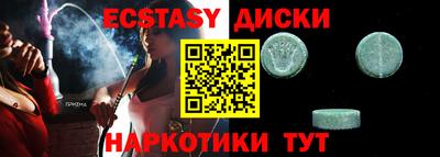 дистиллят марихуана Краснокаменск