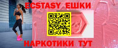 дистиллят марихуана Краснокаменск