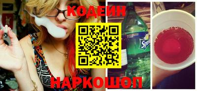 бутират Краснодар