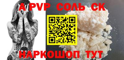 бутират Краснодар
