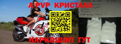 бутират Краснодар